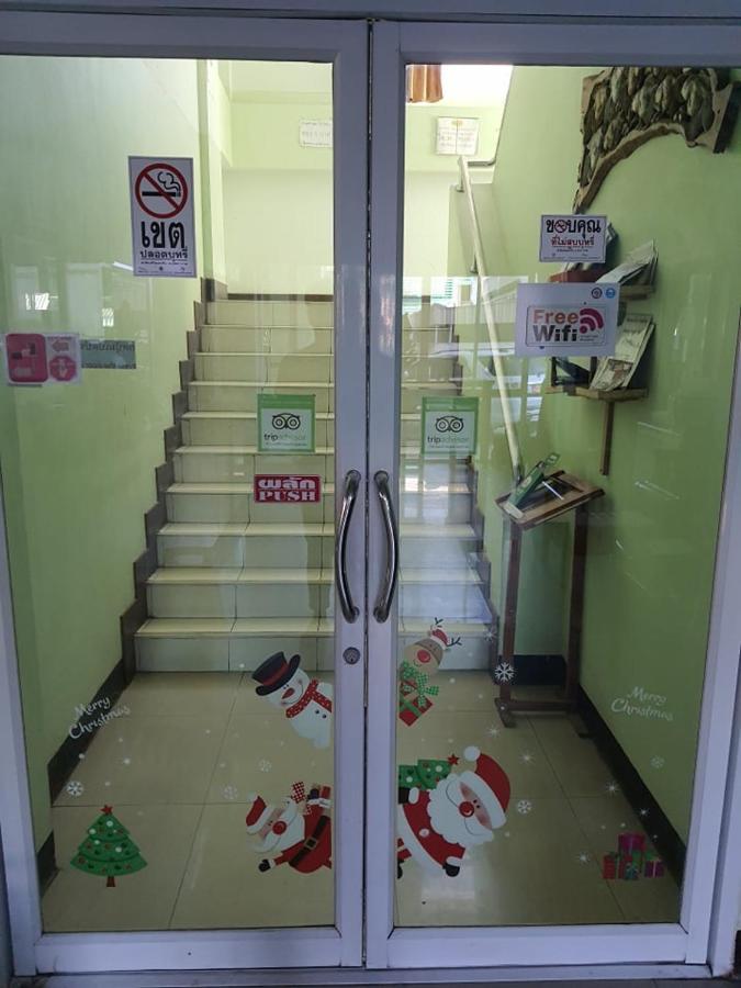 Chonnatee Residence Chum Phae Экстерьер фото