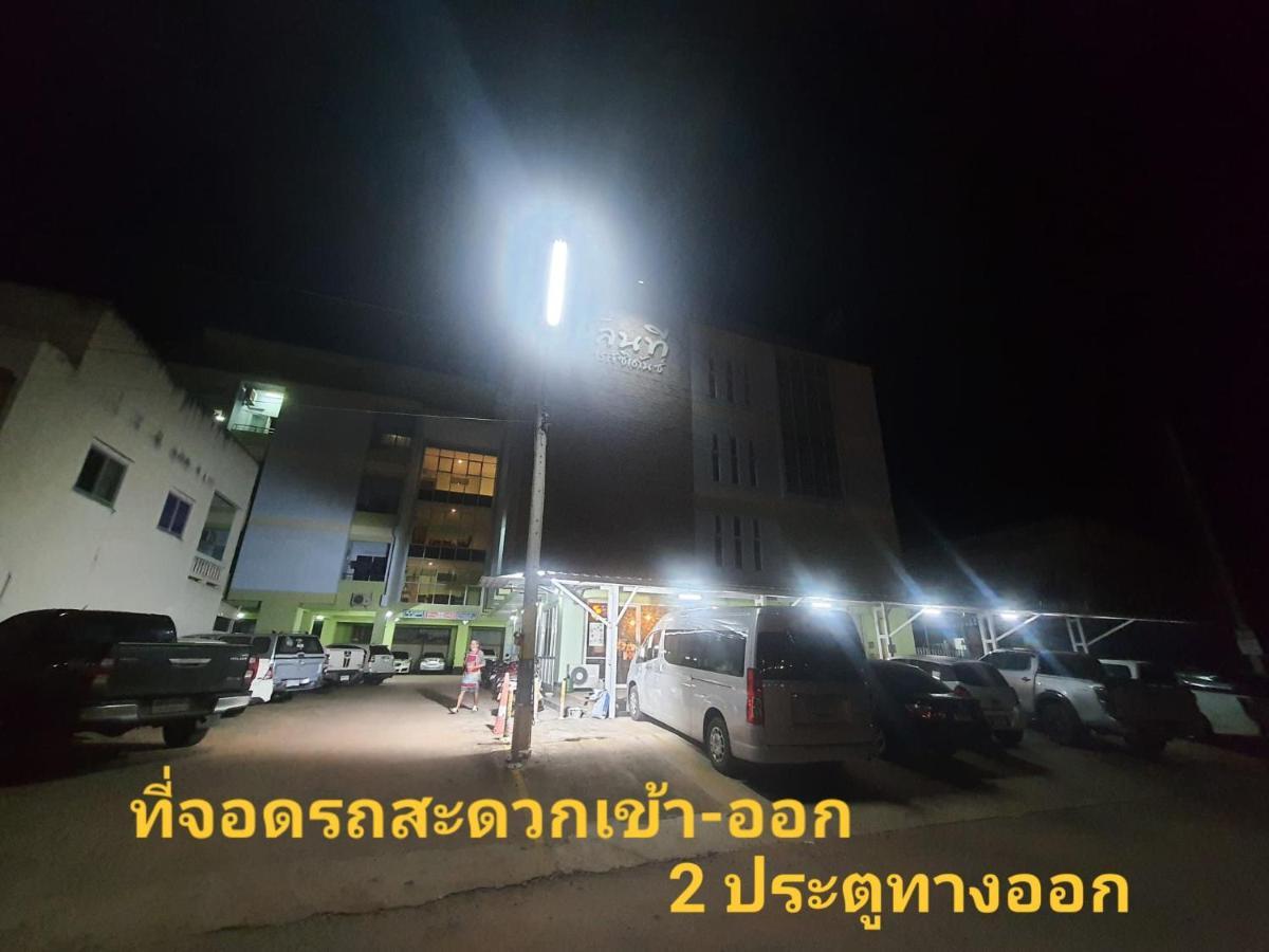 Chonnatee Residence Chum Phae Экстерьер фото