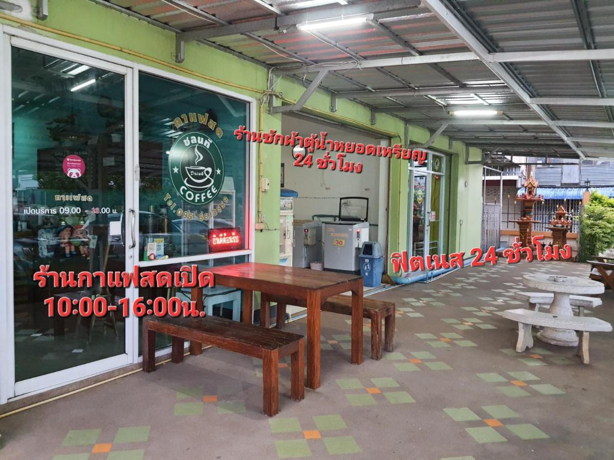 Chonnatee Residence Chum Phae Экстерьер фото